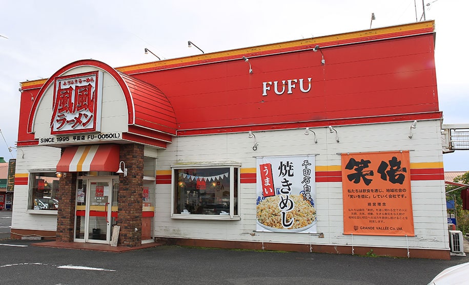 風風ラーメン 平田店