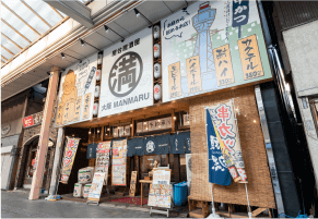 大阪屋台居酒屋 満マル 徳山店