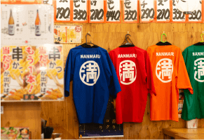 大阪屋台居酒屋 満マル 岩国店